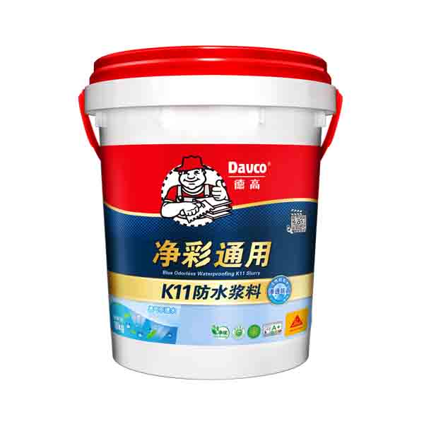 德高凈彩通用K11防水漿料